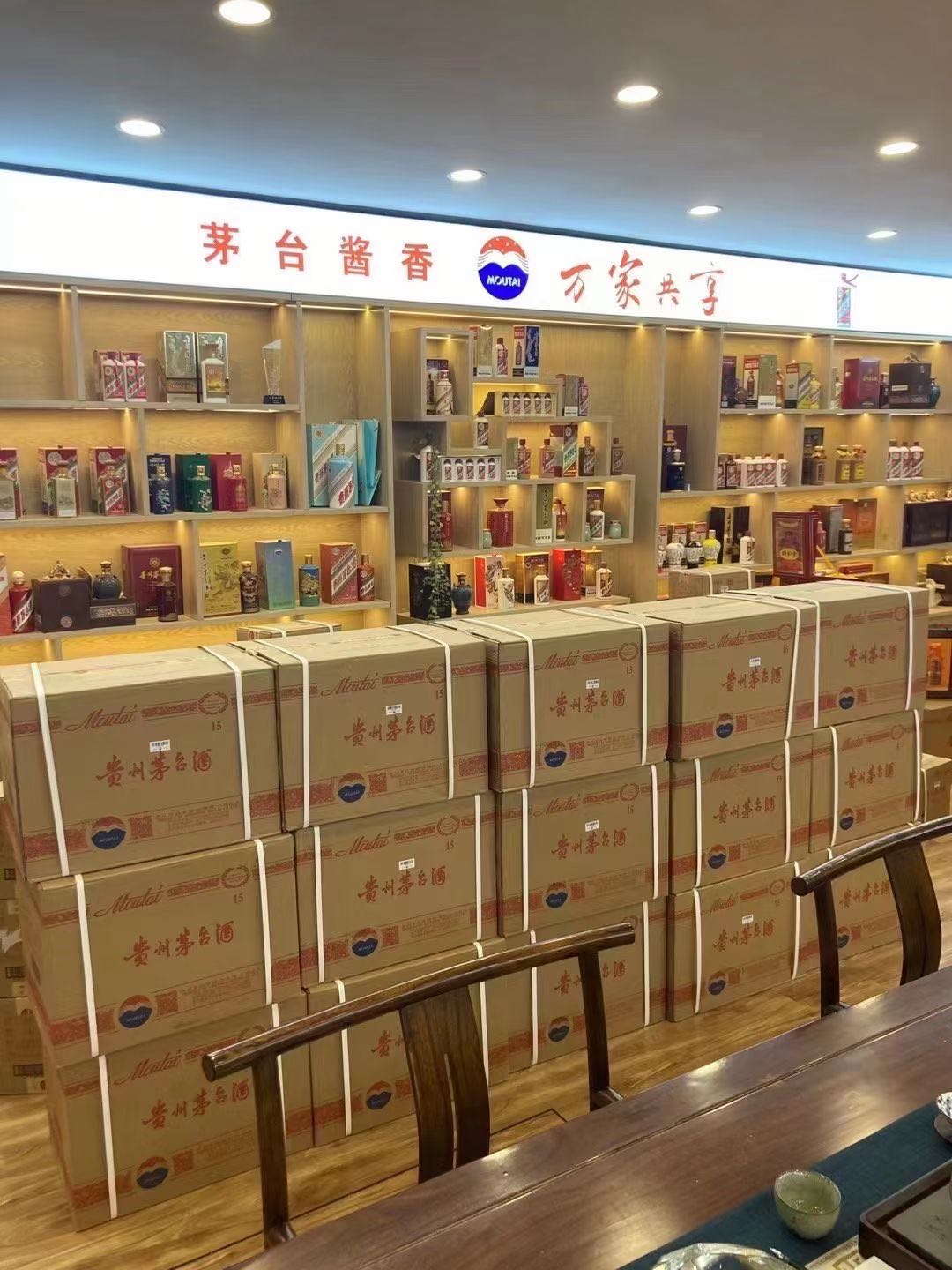 晋中临沂郯城15年茅台酒礼盒回收多少钱哪里回收(附近上门回收茅台酒）?