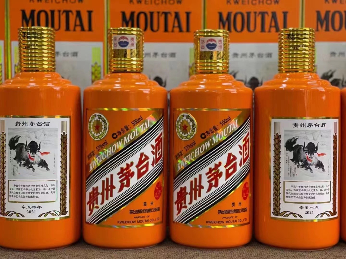 晋中德州齐河回收50年陈年茅台酒价格哪里回收(附近上门回收茅台酒）?